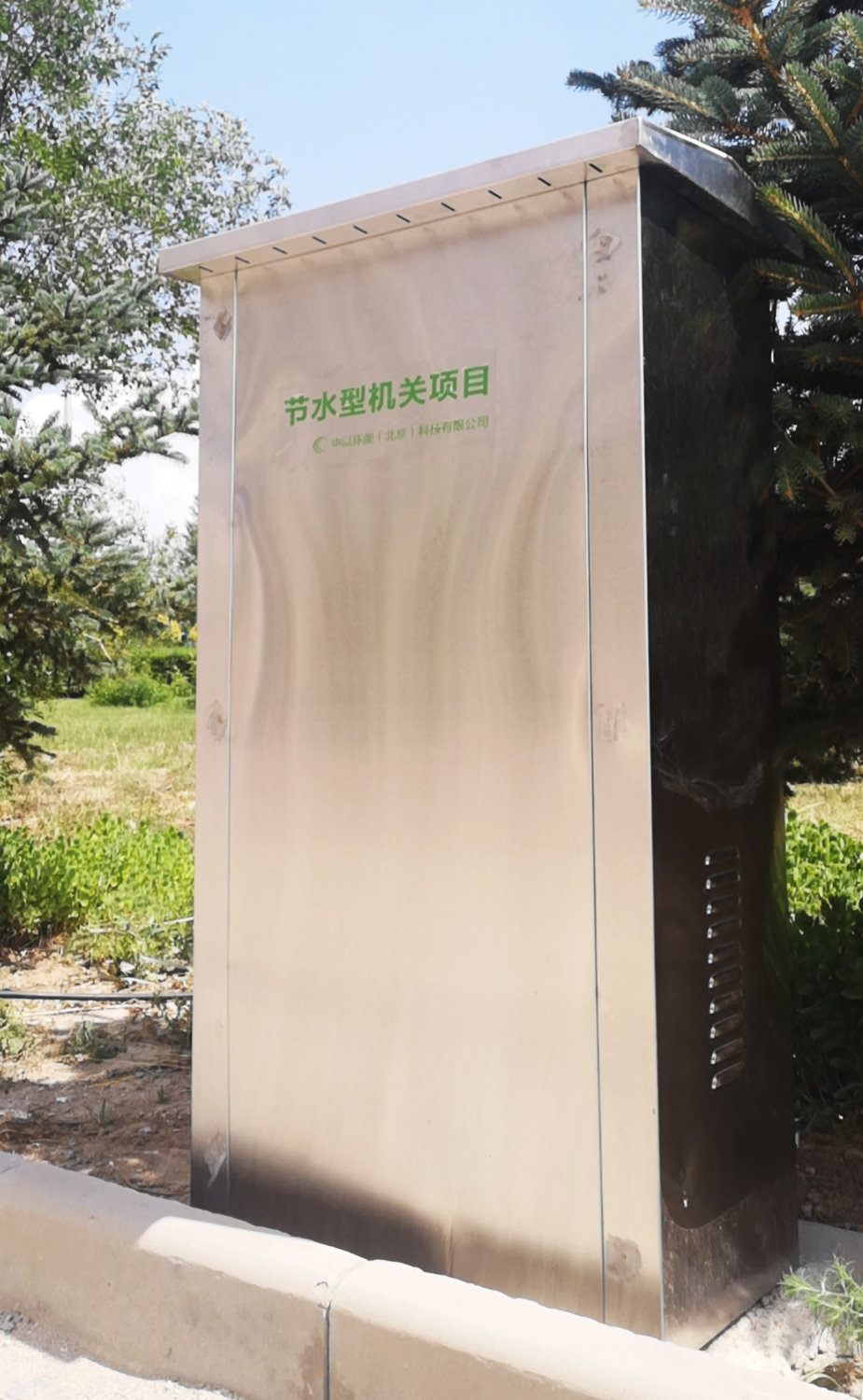微信图片_20210714141141.jpg